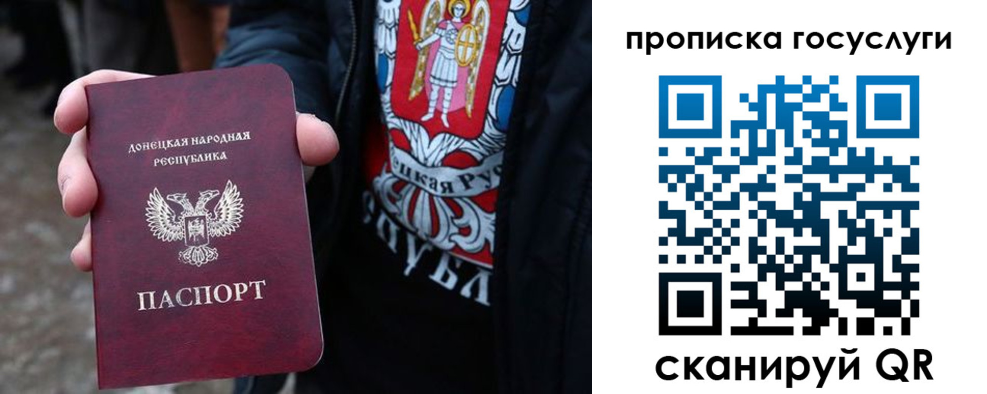 временная регистрация адрес в Темрюке