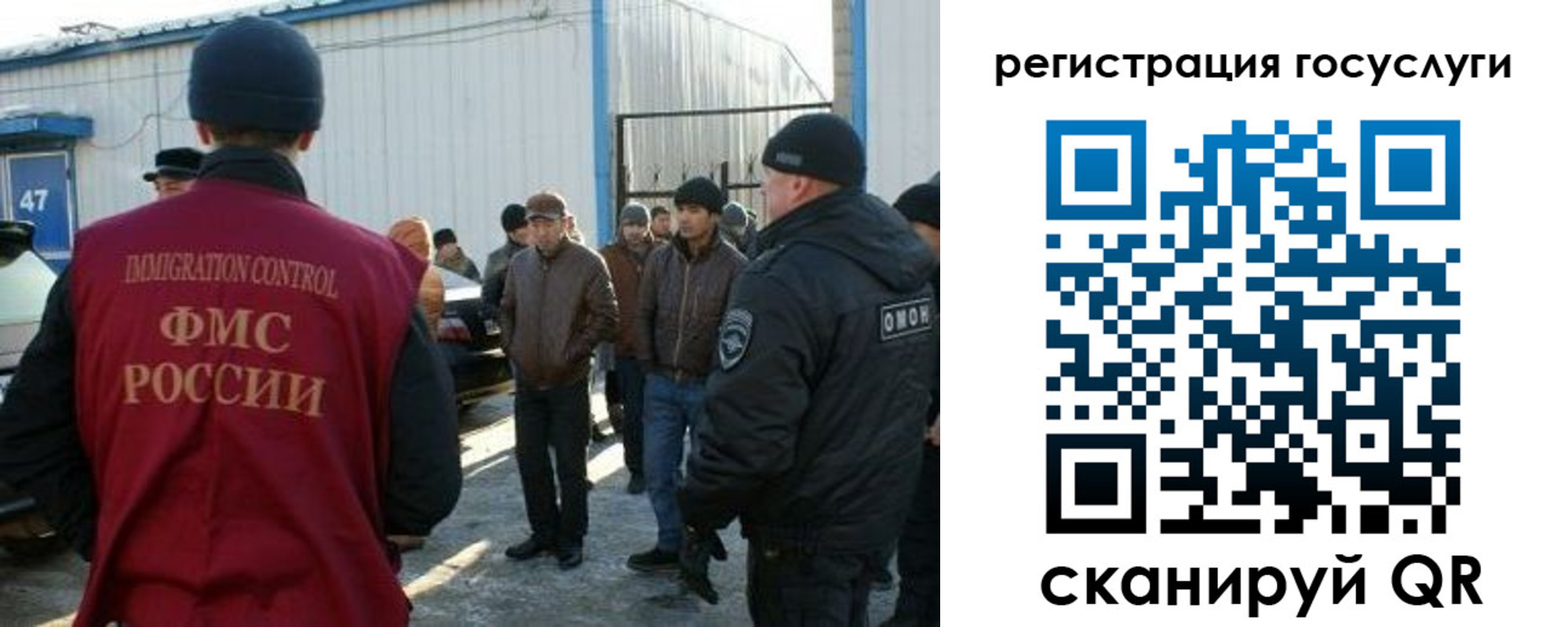 временная регистрация поиск в Темрюке