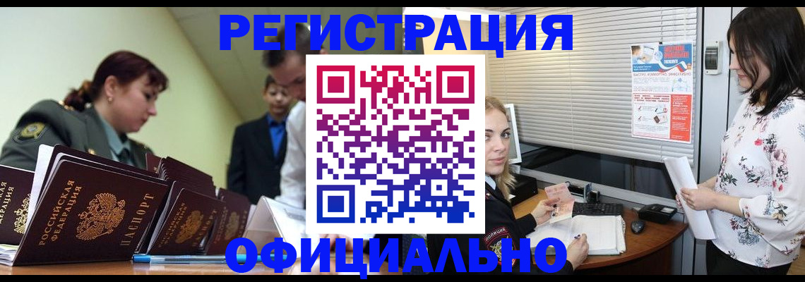 найти адрес прописки в Темрюке